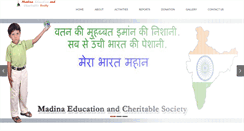 Desktop Screenshot of madinaeduindia.org